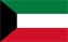 科威特签证签证