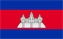 柬埔寨签证签证