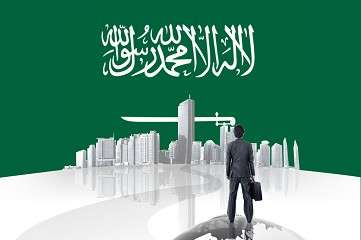 沙特阿拉伯商务签证（简单资料）