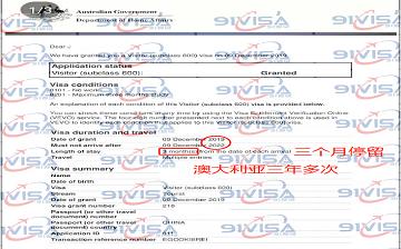 办理澳大利亚三年多次签证，沈阳贾先生2天加急出签-【91签证网】