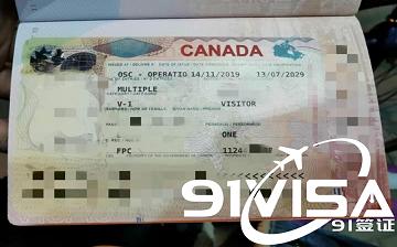 沈阳办加拿大旅游签证，杨女士成功出签-【91签证网】