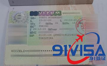 办理捷克旅游签证，小朋友在沈阳独自办理成功出签-【91签证网】
