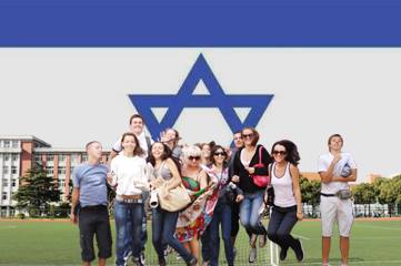 以色列学生签证