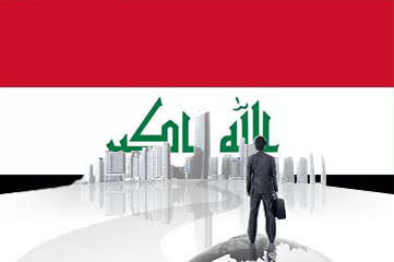 伊拉克商务签证